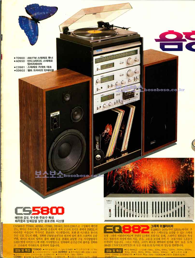 ad950.jpg