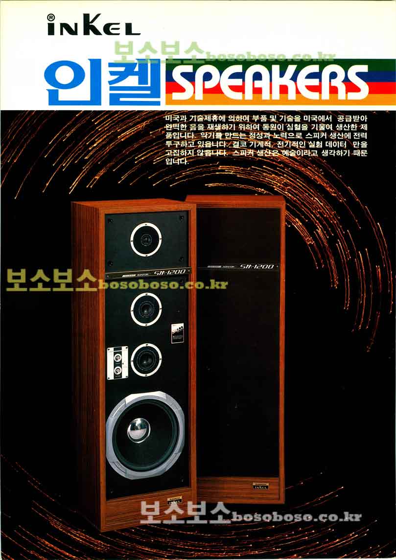 sm-1200.jpg