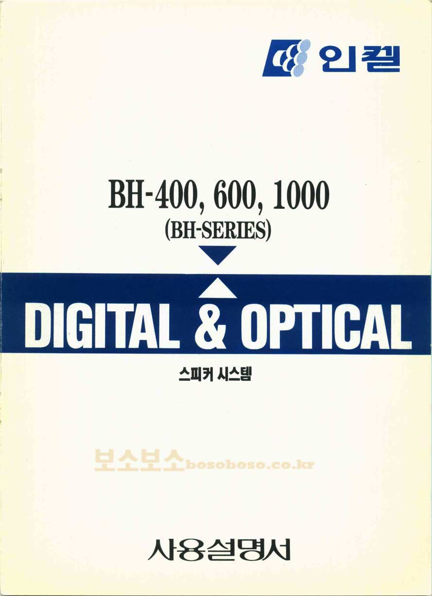 bh-1000.jpg