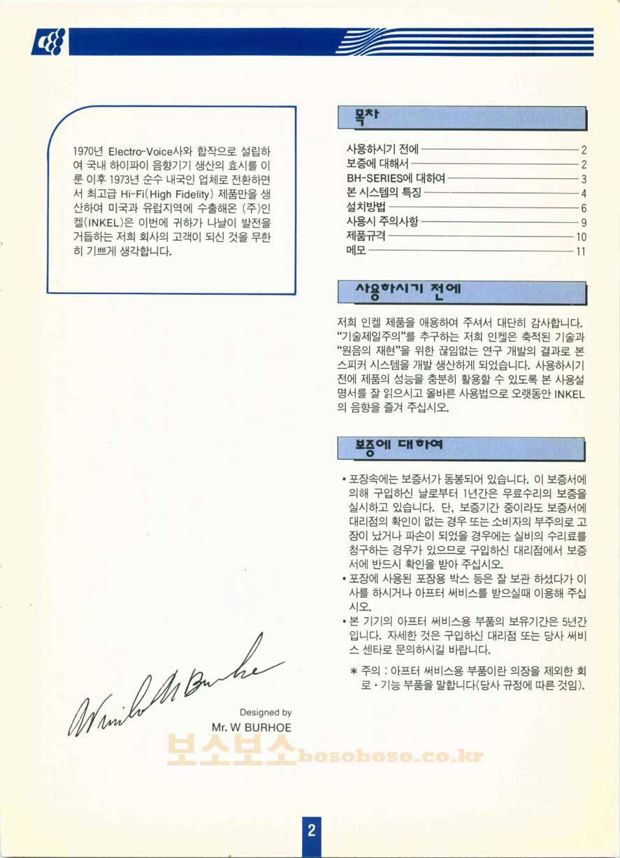 bh-1000-8.jpg