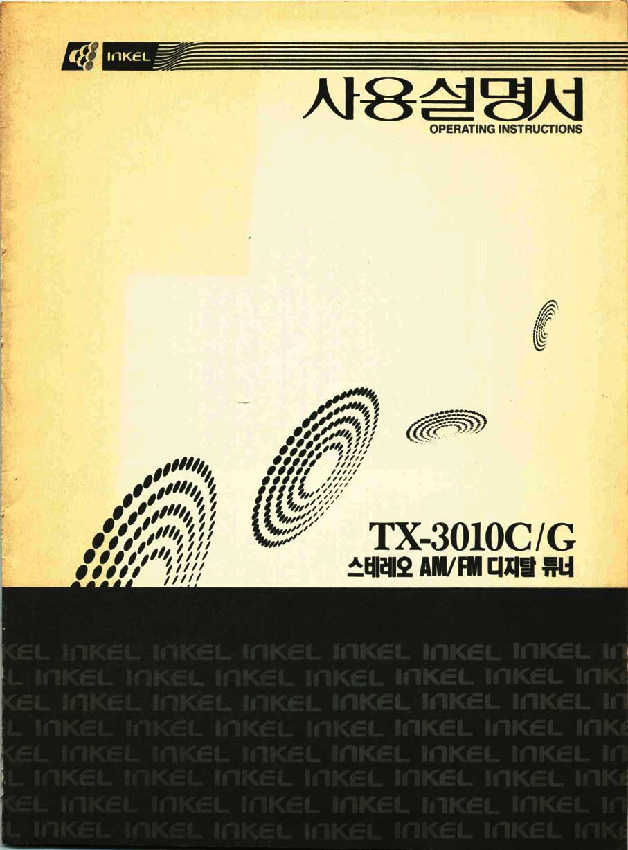 tx-3010c.jpg