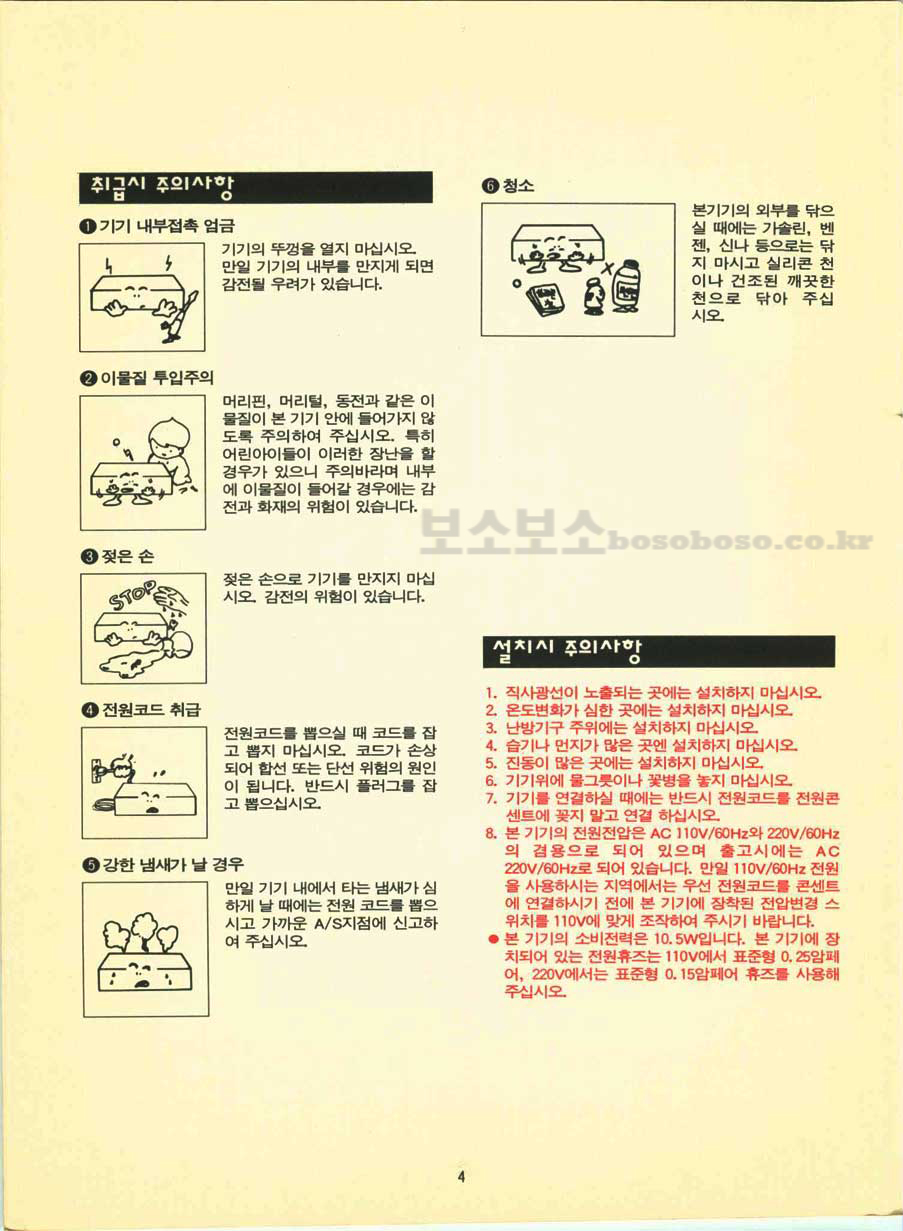 tx-3010c-3.jpg