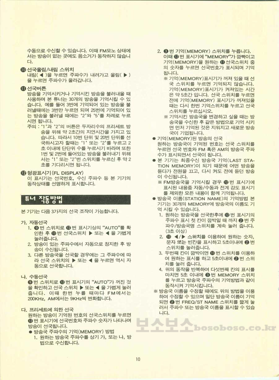 tx-3010c-5.jpg