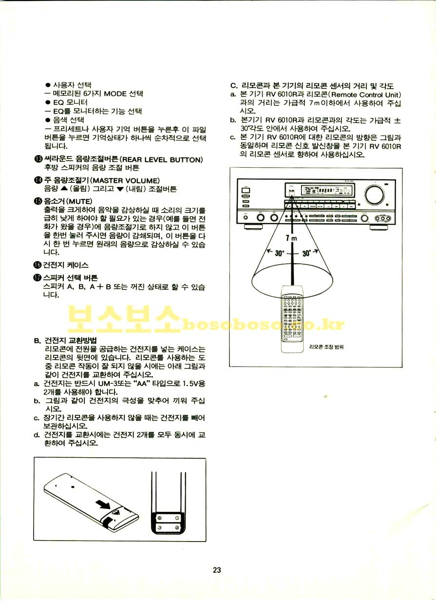rv6010r-20.jpg